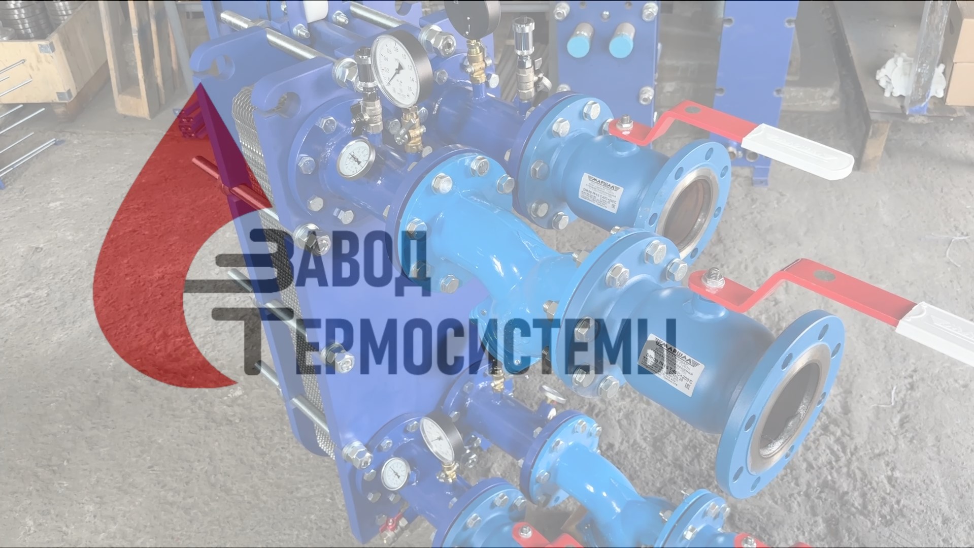 Видео-обзор изготовления теплообменника